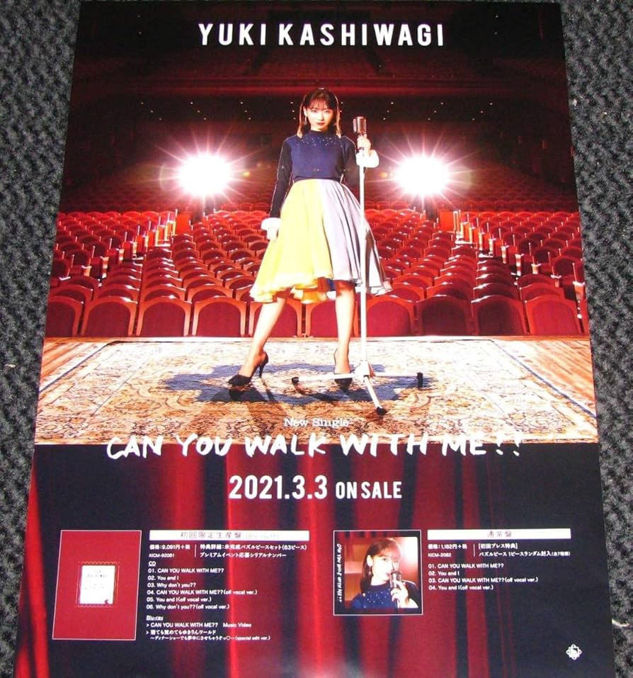 未開封柏木由紀 CAN YOU WALK WITH ME?? CAN YOU WALK WITH ME?? : Yuki Kashiwagi | HMV&BOOKS online