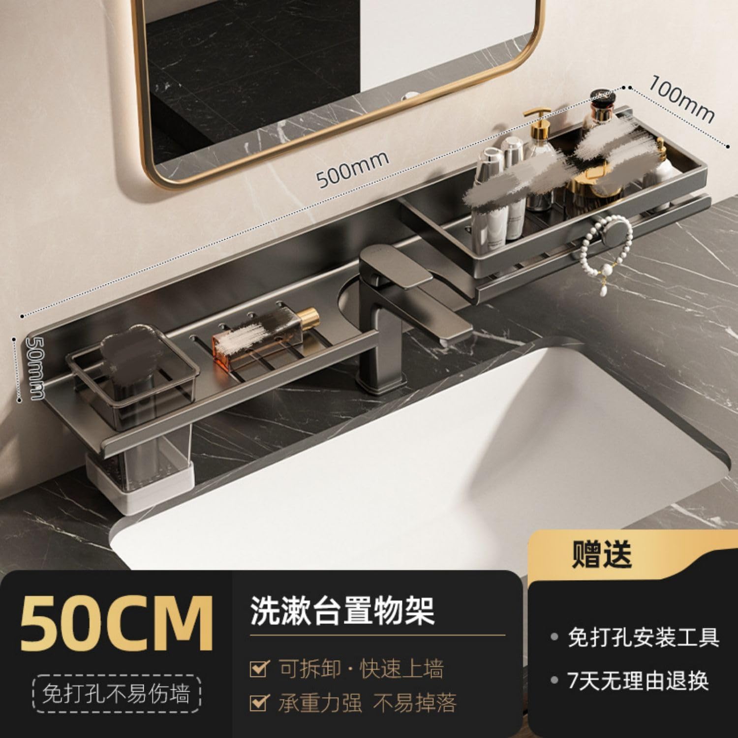 镜前卫生间置物架 Sink Organizers and Storage 厕所水龙头洗手台盆洗漱台壁挂式免打孔浴室架子 KCookware Accessories - 1432