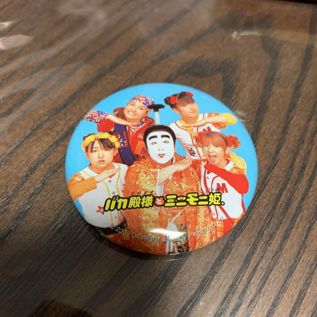 志村けん 缶バッジ　バラ売り可能 Amazon.co.jp: 志村けん バカ殿 ミニモニ 缶バッジ : おもちゃ