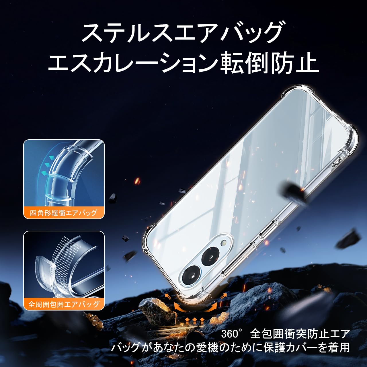 Amazon.co.jp: 対応 Arrows We2 ケース クリア 黄変防止 + Arrows We2