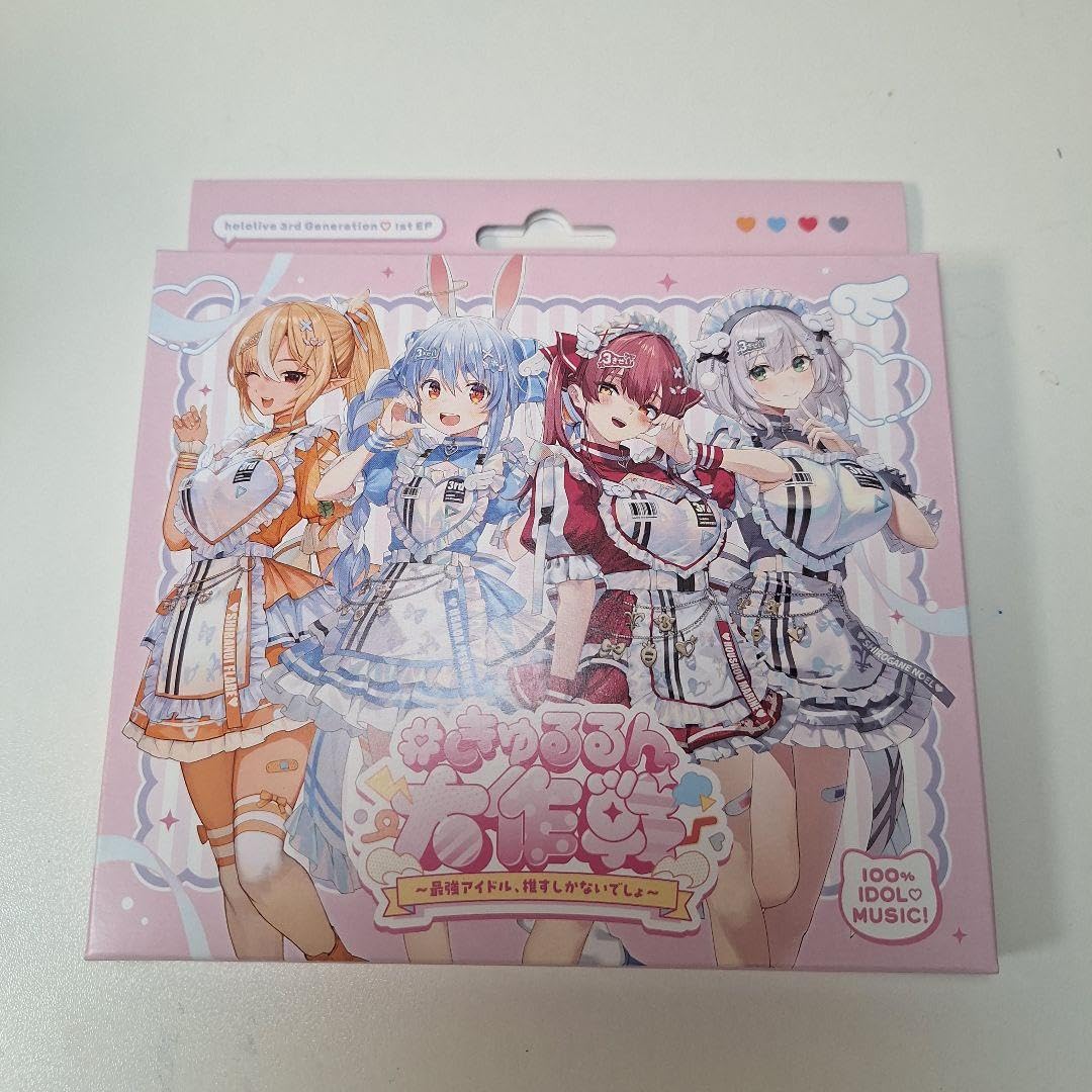 Amazon.co.jp: ホロ ライブ 3rd Generation 1st EP『＃きゅるるん大
