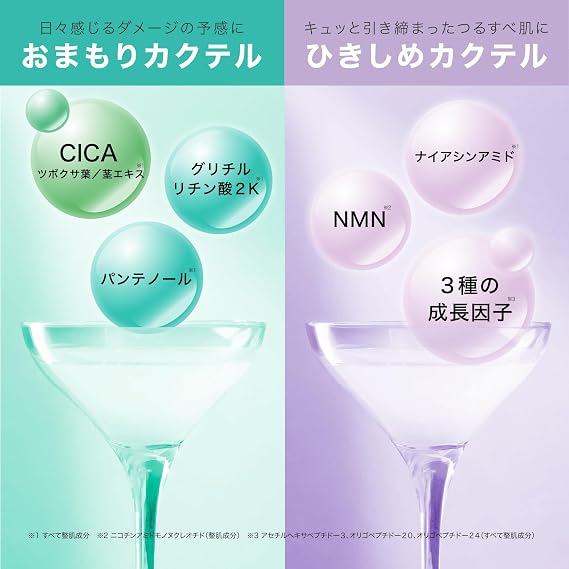 Fractional CC Needle Mask A Made in Japan Retinol PDRN Exosome Pores Firmness Elasticity 6 Sheets x 2 Set
