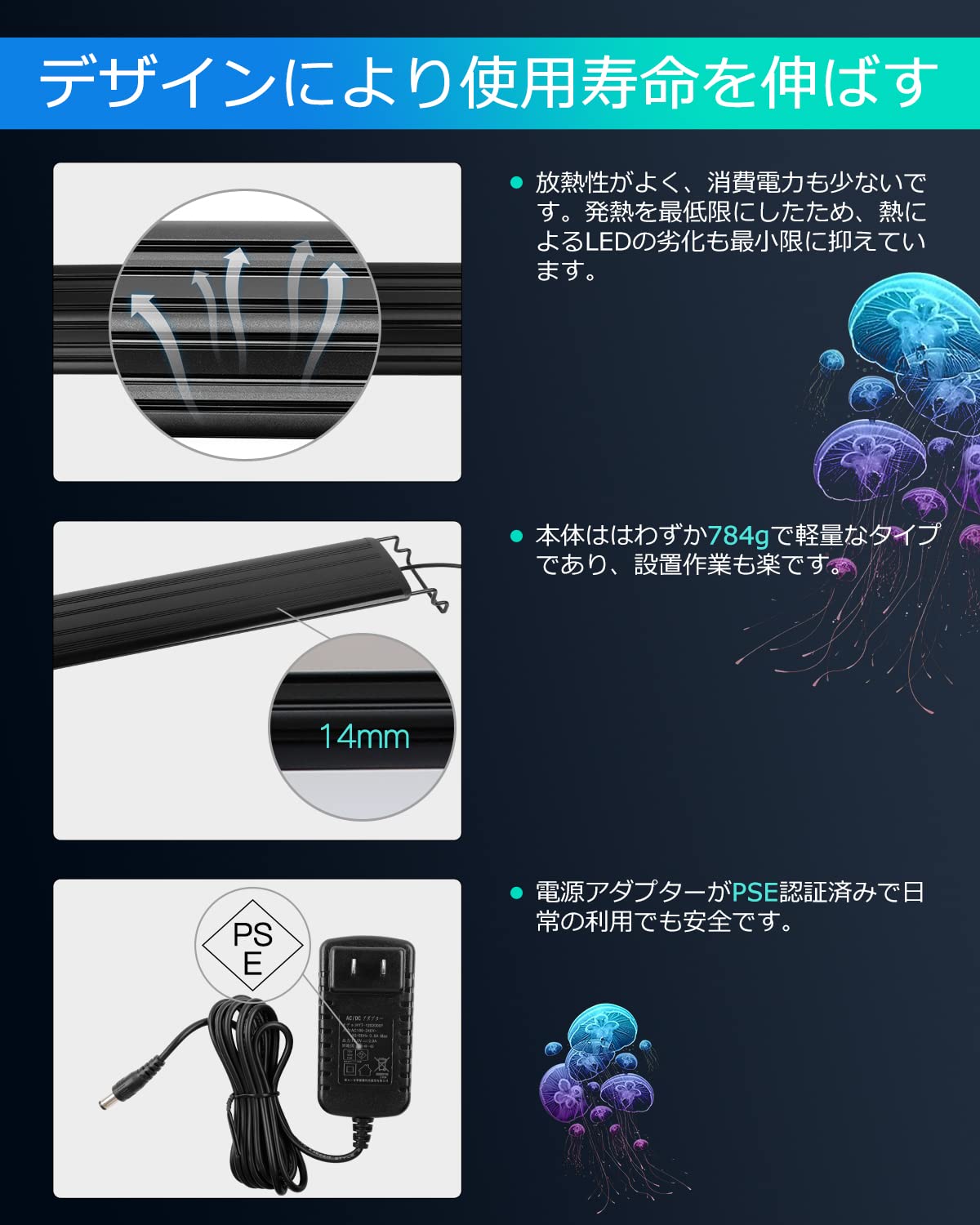 PRIME HD 水草用照明 本体