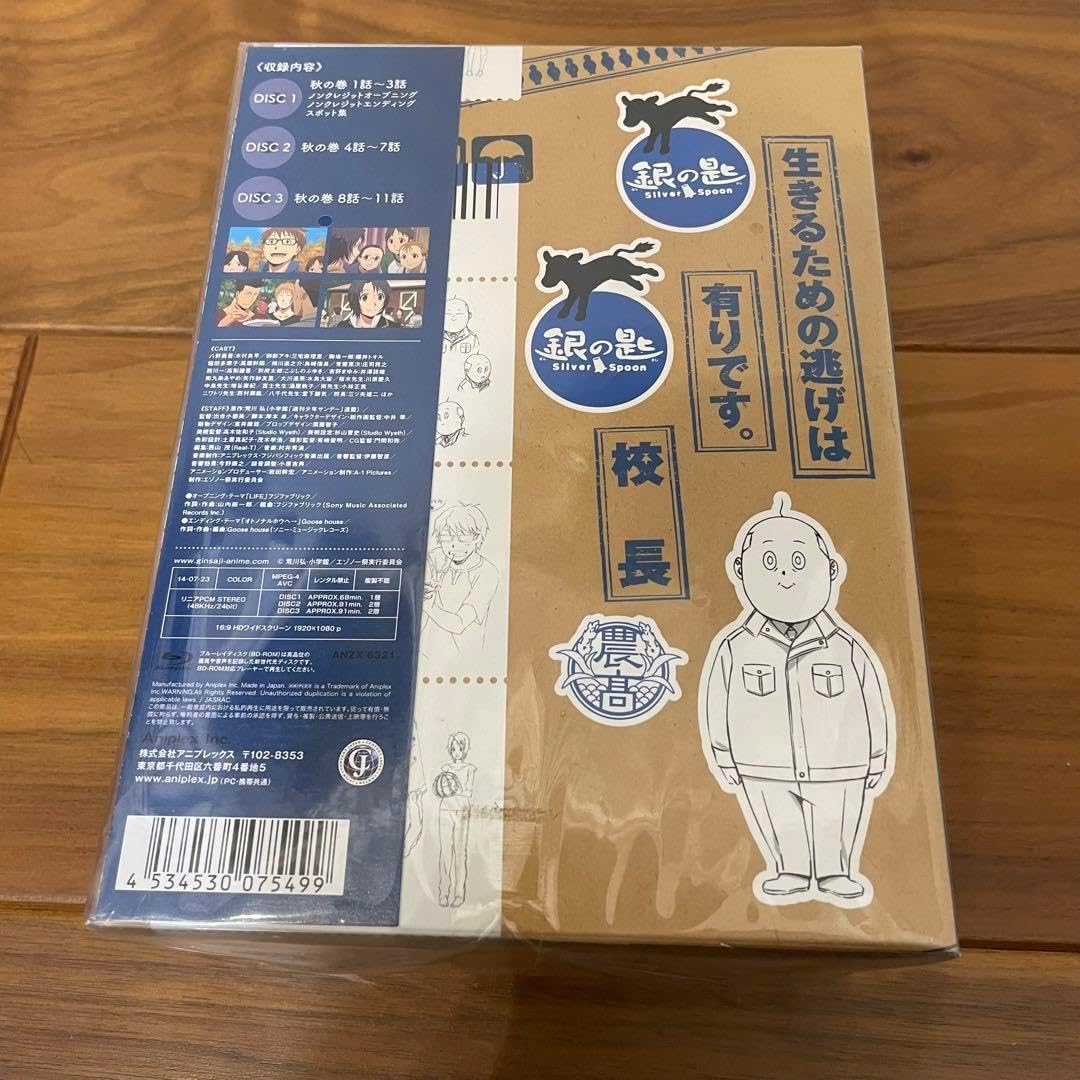 中古】 銀の匙 Silver Spoon (完全生産限定版) 全6巻セット Blu-ray