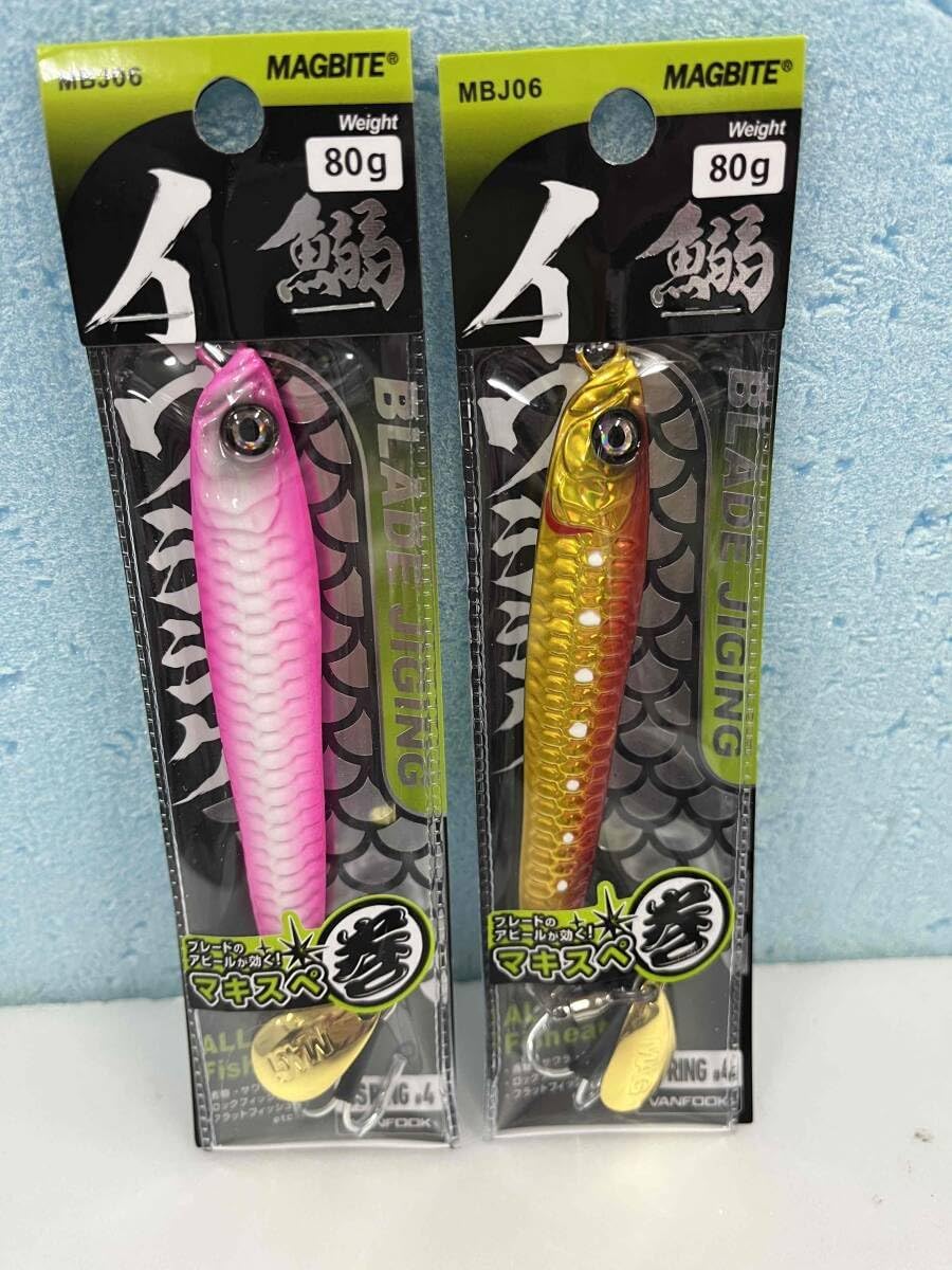 マグバイトイワシジグ80ｇマキスぺ 2点 アカキンXピンクグロー