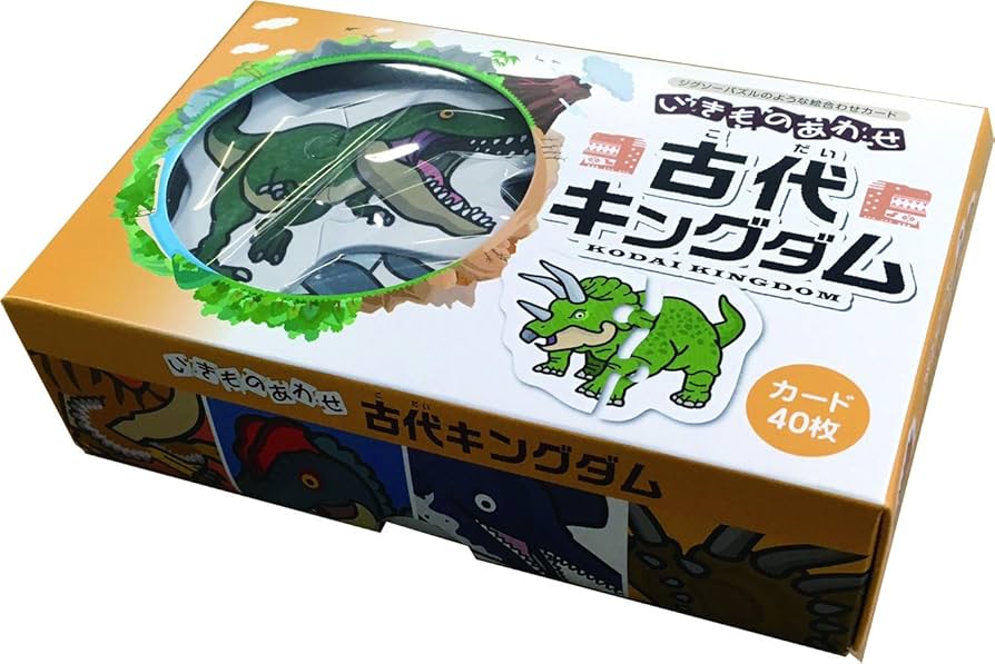 Amazon.co.jp: 北星社 いきものあわせ 古代キングダム 16.6x10