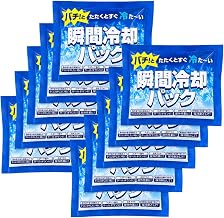 バチッと叩くとすぐ冷た〜い 瞬間冷却パック【ひんやり】【暑さ対策】【クールダウン】【外出・レジャー・部活】常備用にも便利な冷感アイテム 10個セット