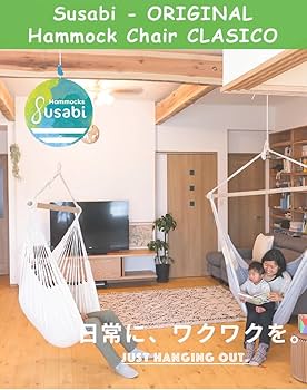 Amazon.co.jp: Susabi ハンモックチェア 高級 クラシコ