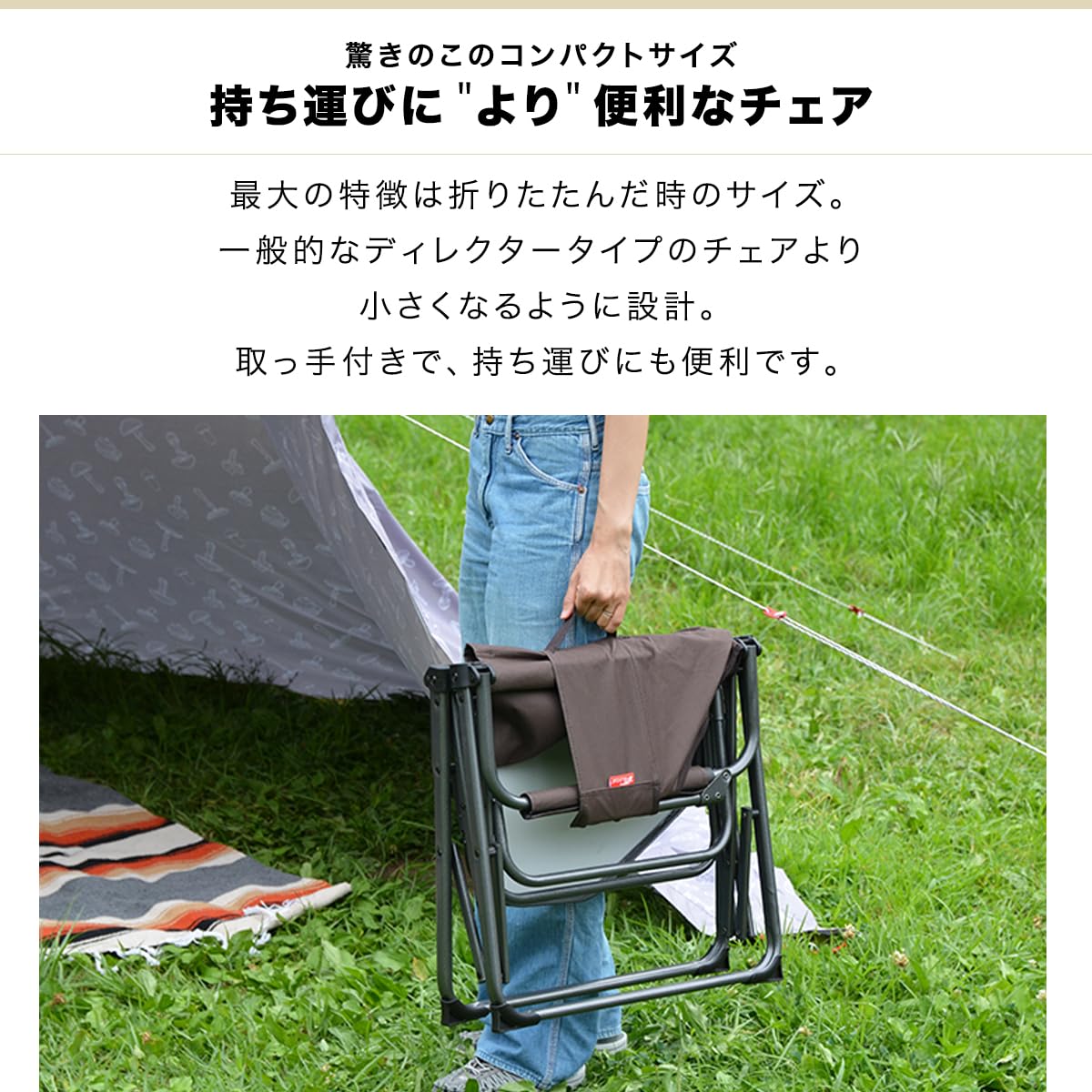 Amazon.co.jp: FIELDOOR ディレクターズチェア 【ダークブラウン