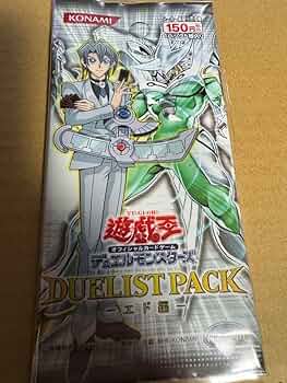 遊戯王　デュエリストパック　エド編　シュリンク付き 遊戯王 絶版 デュエリストパック エド編 未開封 - メルカリ