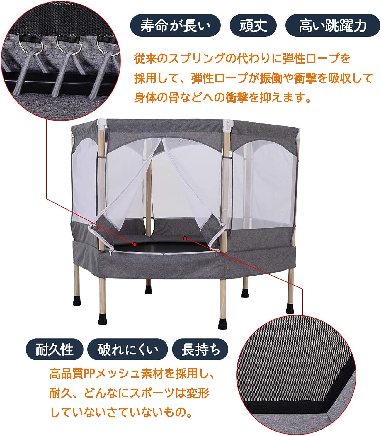 トランポリン こども用 室内 安全ネット付き 1.2m 静音 耐荷重180kg 人気 転落 飛び出し防止 子供用 大人ゴム式 軽量 ゴムバンド 家庭用 折りたたみ 組み立て簡単 室内遊具 誕生日 プレゼント