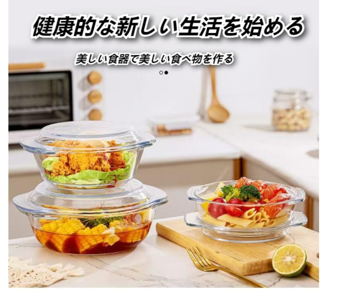 Amazon | キャセロール 蓋付き、ガラス丸型キャセロール 蓋付き