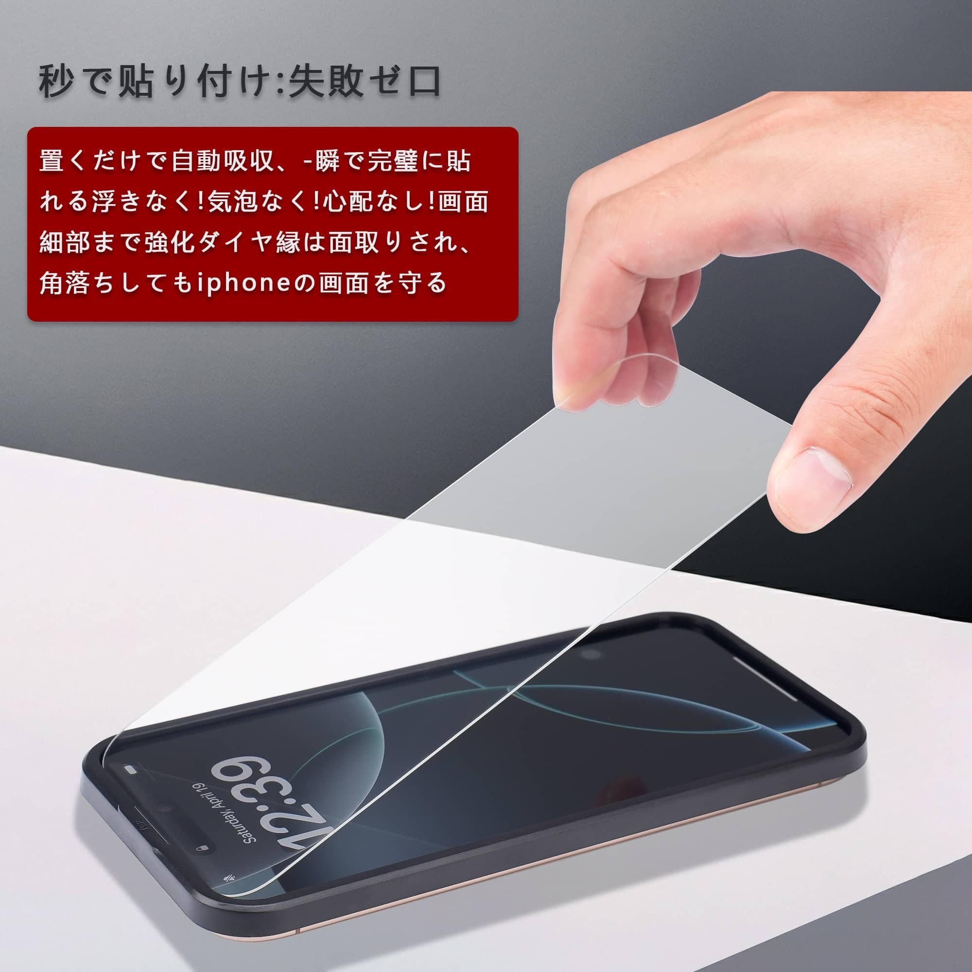 Amazon | IPhone se3 / se2 ガラスフィルム (2枚セット) イフォンse3 