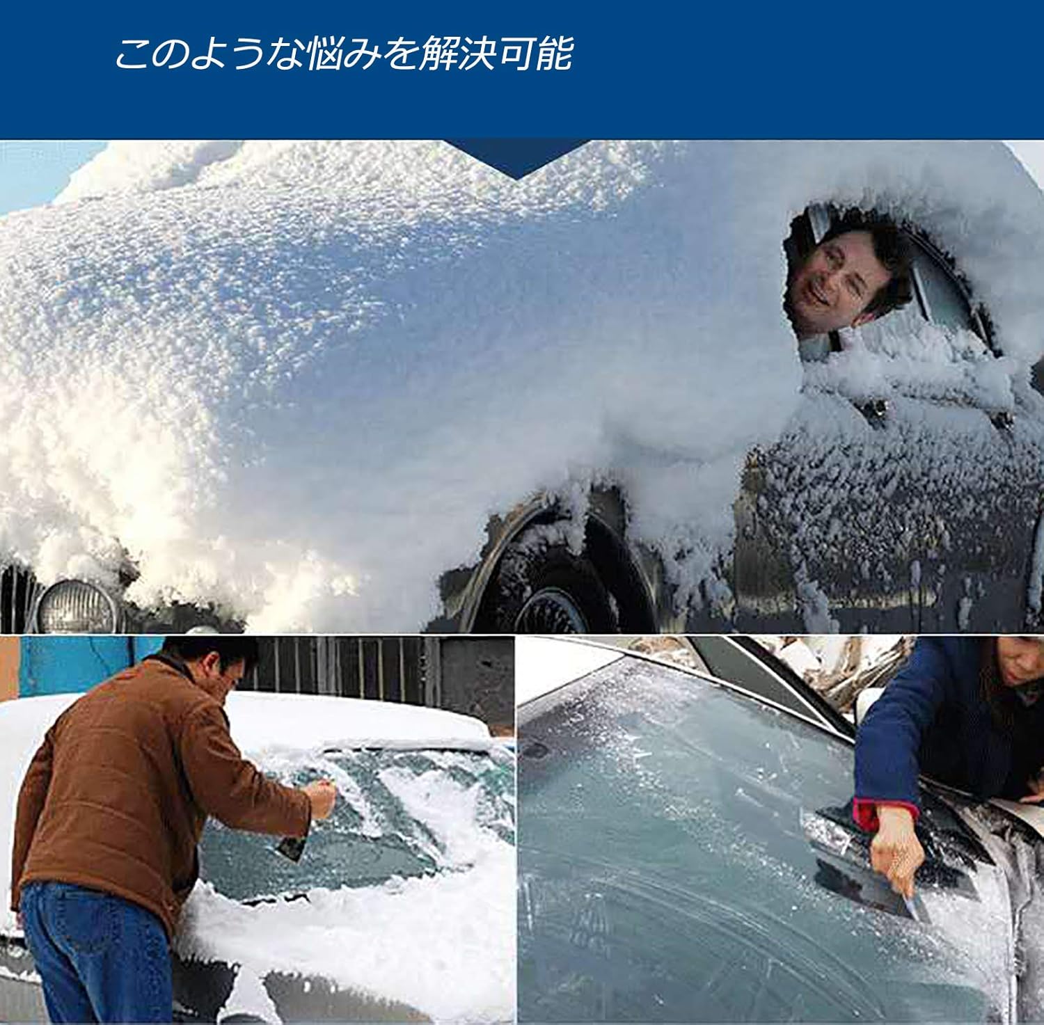 本店は 車用凍結防止カバー シート 車雪対策 防水 防風 日よけ 雪 氷 霜よけ ホコリ 落ち葉対策カーシェード車用シート 挟み耳付き 四季対応 ガラスカバー 収納袋付き 193 157 126 Bingobb Com