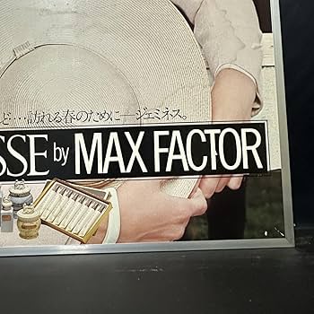 GEMINESSE by MAX FACTOR マックスファクター ポスター Amazon.co.jp: 70年代 MAX FACTOR マックスファクター GEMINESSE