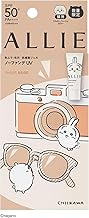 ALLIE Chrono Beauty Color Tuning UV 03 (Chiwaa Limited Package) (SPF50+PA+++) (Milky Beige Color Correction) (Uneven Color / Pore Coverage) (Citrus Woody & Patchouli Scent) (UV Protection Capsule Formulation) (Facial Tone Correction) (Makeup Foundation Ef