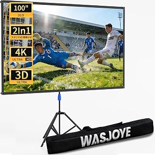 WASJOYE 100インチ プロジェクタースクリーン 自立式 三脚＆壁掛け対応 16:9 高コントラスト 携帯型 収納バッグ付き コンパクト ホームシネマ・ビジネスプレゼン用 (ホワイト)
