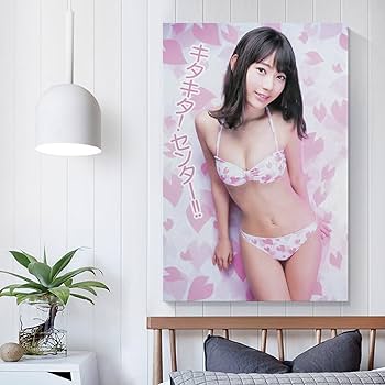 Amazon.co.jp: ポスター宮脇咲良ビキニセクシー写真アートパネル
