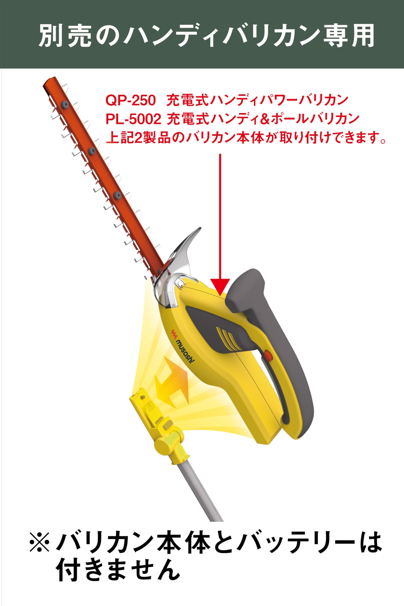 Amazon | ムサシ(MUSASHI) 【リチウムイオン18V 充電式シリーズ】 充電