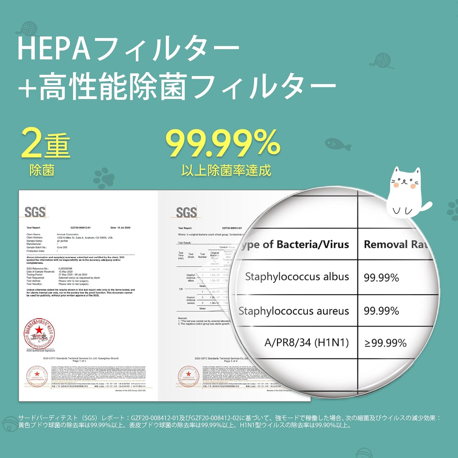 Levoit Air Purifier Deodorization Enhanced Model for 20 Tatami Mats Core P350 Allergy Relief Compact Energy Efficient for Pets Gray view 2