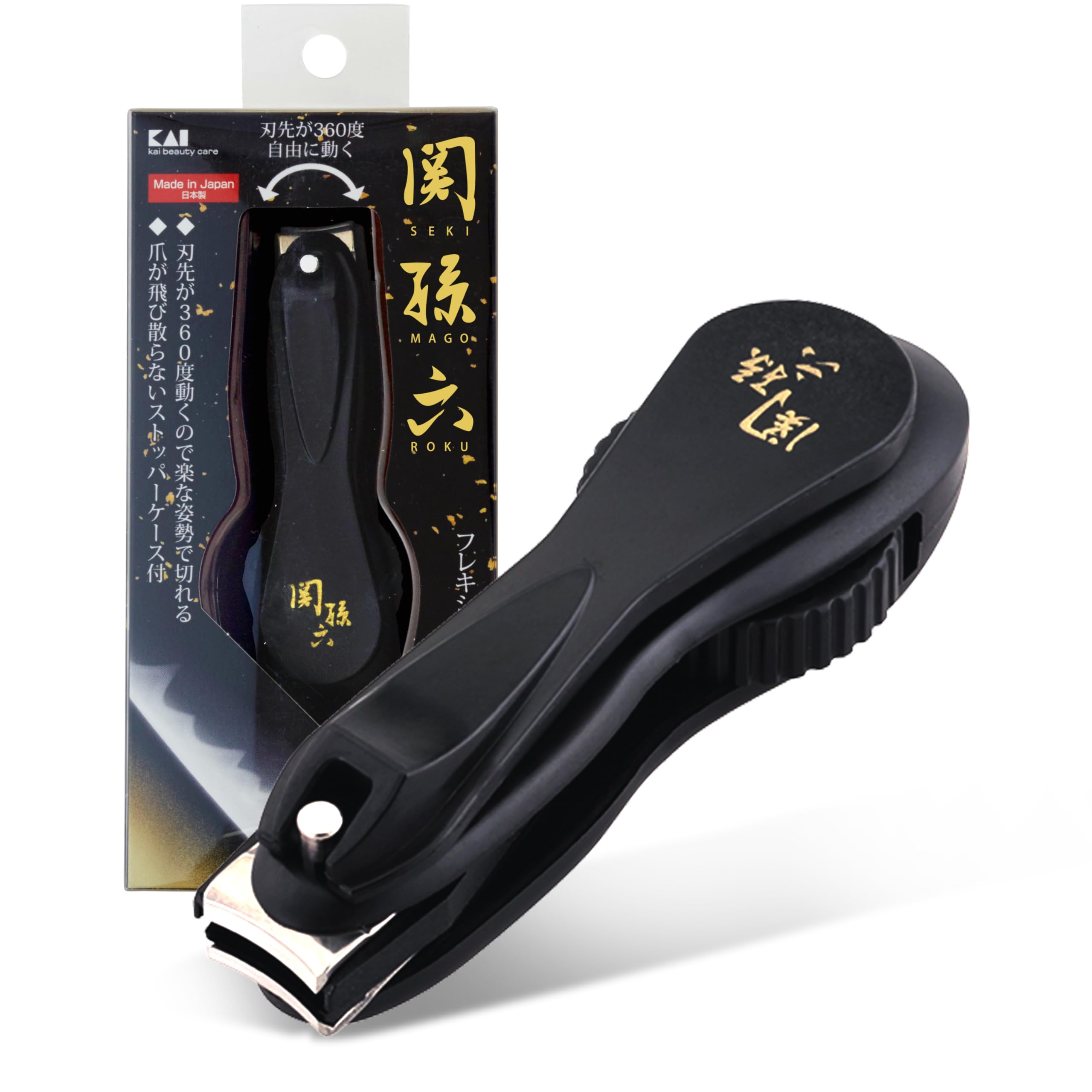 Amazon | 貝印 KAI 関孫六 フレキシブルネイルクリッパー カーブ