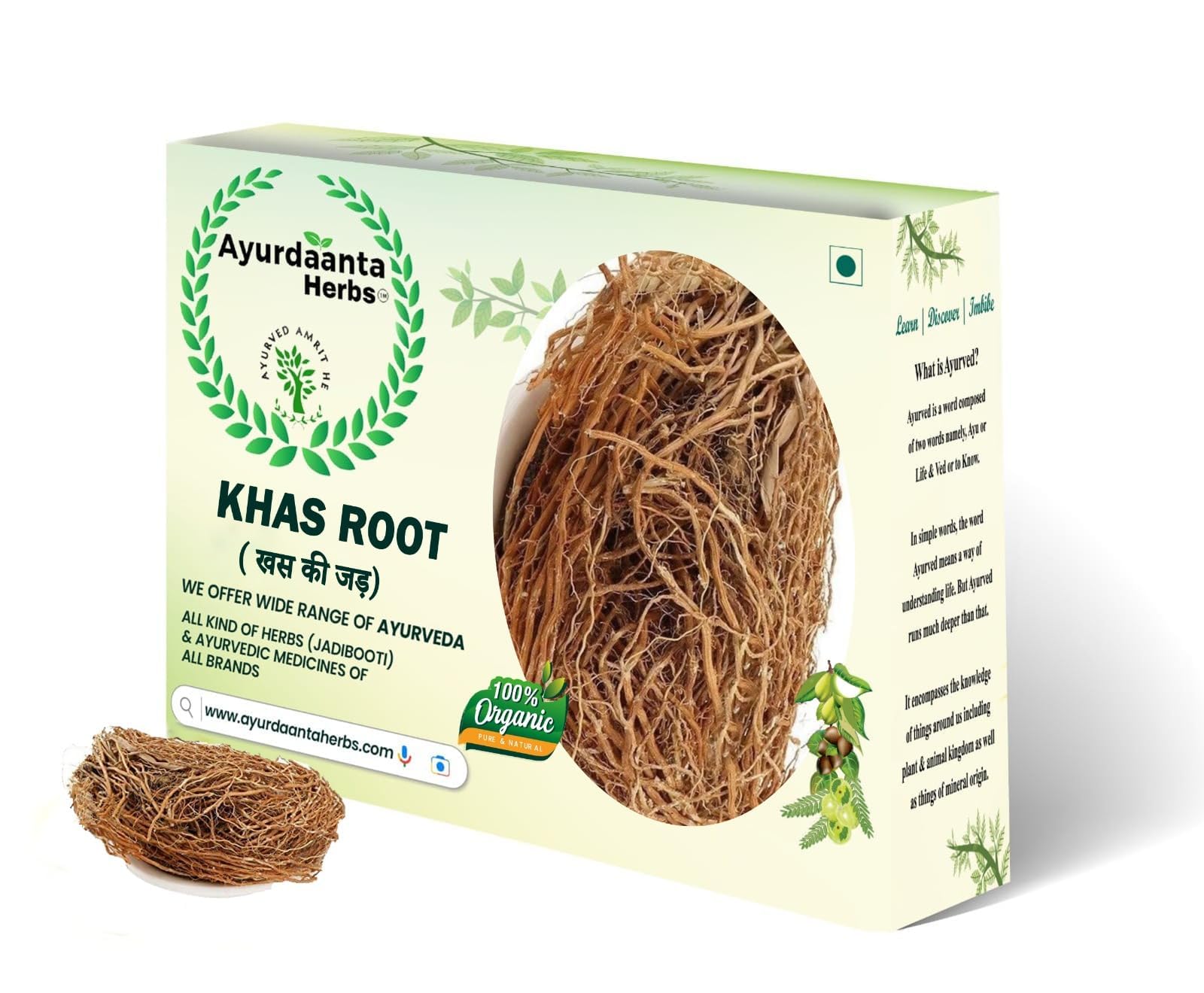 Ayurdaanta Herbs - Khas Root | Khas Root/Khus Jad | Ushira | Vetiver Roots | Vetiveria Zizanioides | Ramacham,| खस की जड़ | उशीर (100Gr) (B0CJ6SZBS9) Amazon Price History, Amazon Price Tracker