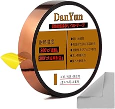 DanYun Heat Resistant Tape, High Temperature Tape, Polyimide, 0.6 inch (15 mm) Wide, 99.8 ft (33 m) Length, Adhesive Tape, Insulation Heat Resistant Tape, Kapton Tape, Adhesive Tape, Sublimation Tape,