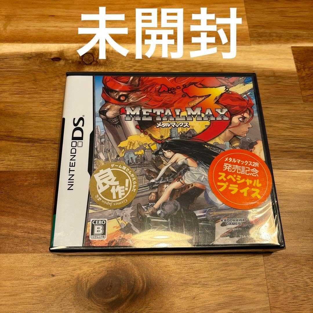 【そらおう】メタルマックス4 と3& 闘神都市 RPG ソフト3点セット メタルマックス3 DS ソフトA☆メタルマックス3☆ニンテンドーDSソフト
