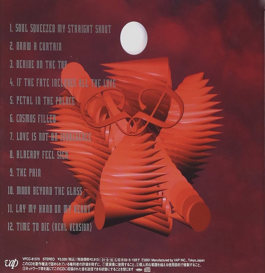 Amazon.co.jp: DERIDE ON THE TOP: ミュージック