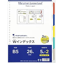Maruman LT5025 Index B5, 26 Holes Supports 2 Holes, Double Index, 5-Pad, 2 Pairs, 10 Sheets