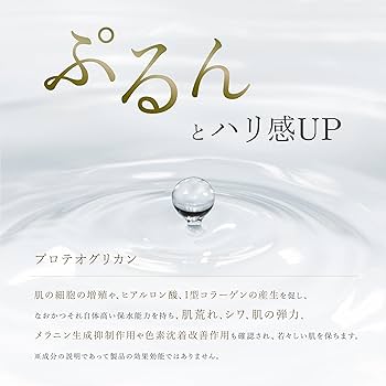 Amazon | 【ブランド公式】 レカルカ ステムブライトエッセンスL