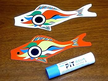 岡本太郎　 鯉のぼり 　白　こどもの日　TARO Amazon.co.jp: 岡本太郎 TARO 鯉のぼり マグネット 紅白セット : おもちゃ