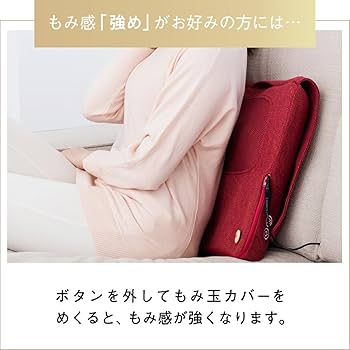 お値下げしました。クッション型マッサージ器 オレンジとホワイト お値下げしました。クッション型マッサージ器 オレンジと