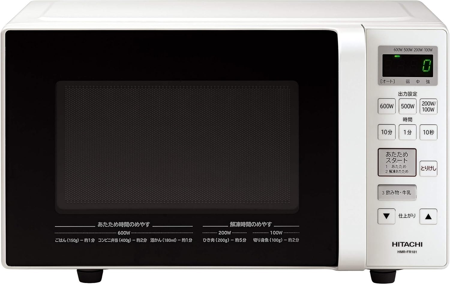 Amazon 日立 電子レンジ Hmr Tr221 Z6 60hz用 西日本専用 日立 Hitachi 電子レンジ