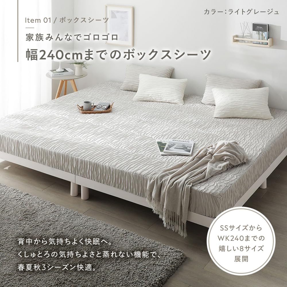 Amazon｜RASIK 寝具3点セット 肌掛け布団＋ボックスシーツ＋枕カバー