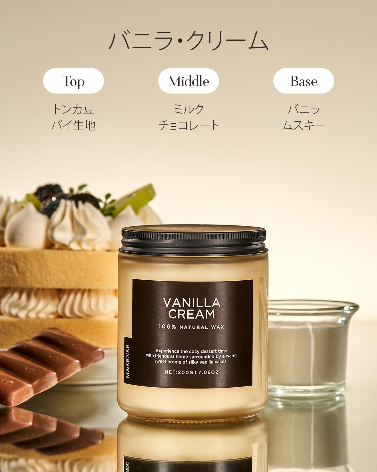 M&SENSE Vanilla Cream Organic Soy Strong Scented Candles Gifts for Women Non Toxic 200g 50H Burn Time Highly Scented Candles for Men Small Jar Candle for Relaxation Stress Relief Home Decor - Image 3