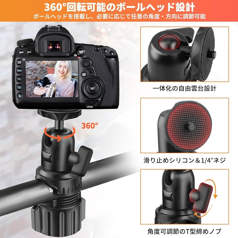 Amazon | カメラマウント バイク・自転車・オートバイ ハンドル