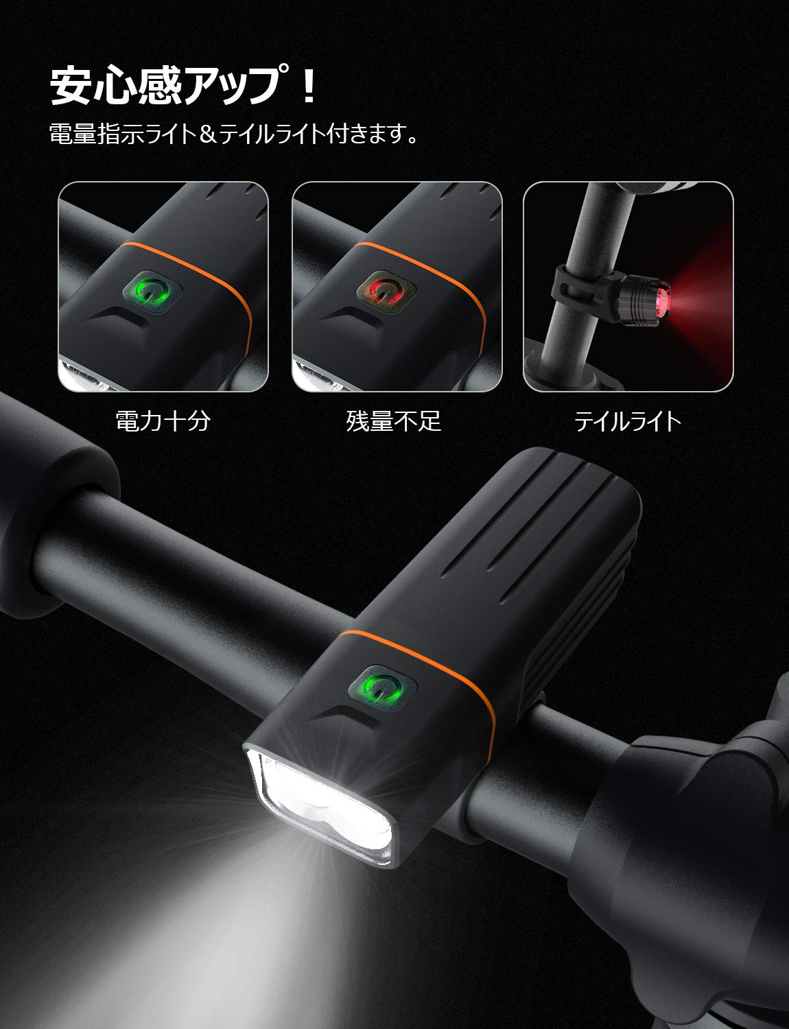 Amazon | 自転車 ライト LED 防水 800ルーメン 2600mAh 大容量電池 USB