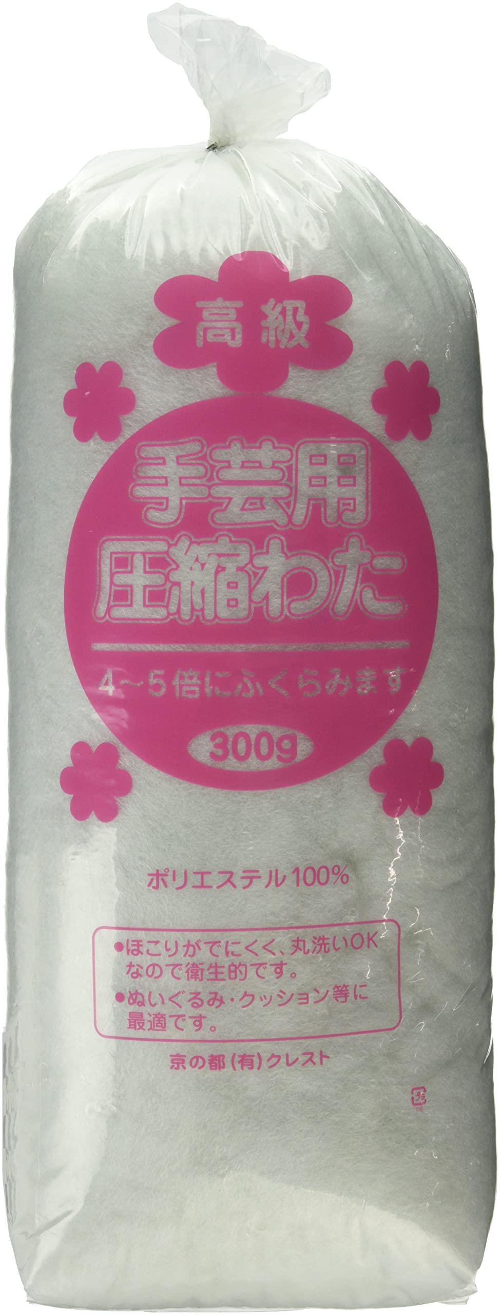 クレスト(Crest)京の都 クレスト 手芸用圧縮わた 300ｇ CR2