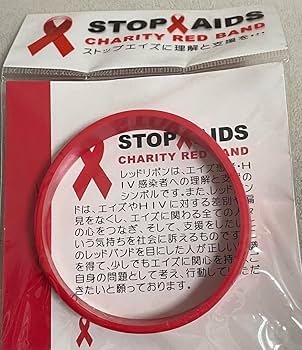 GLAY TERU レッドバンド Amazon.co.jp: GLAY TERU レッドリボン ラバーバンド : おもちゃ