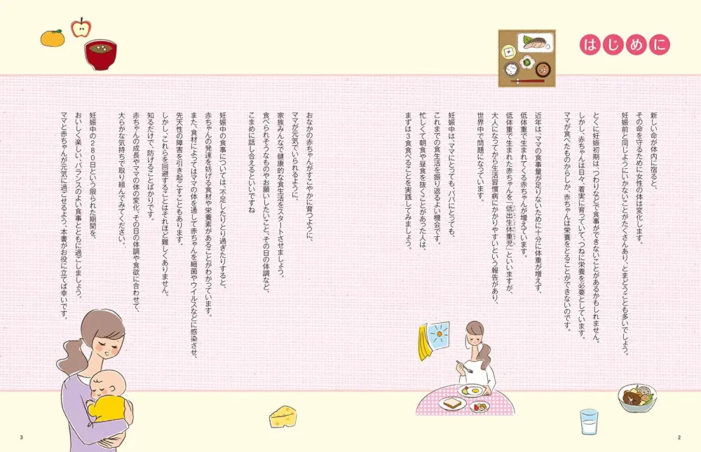 【中古】 まんが健康料理の知恵袋 おいしい食事で元気はつらつ/芳文社/小林夏子 61YYJMOzPQL._UF350,350_QL50_.jpg