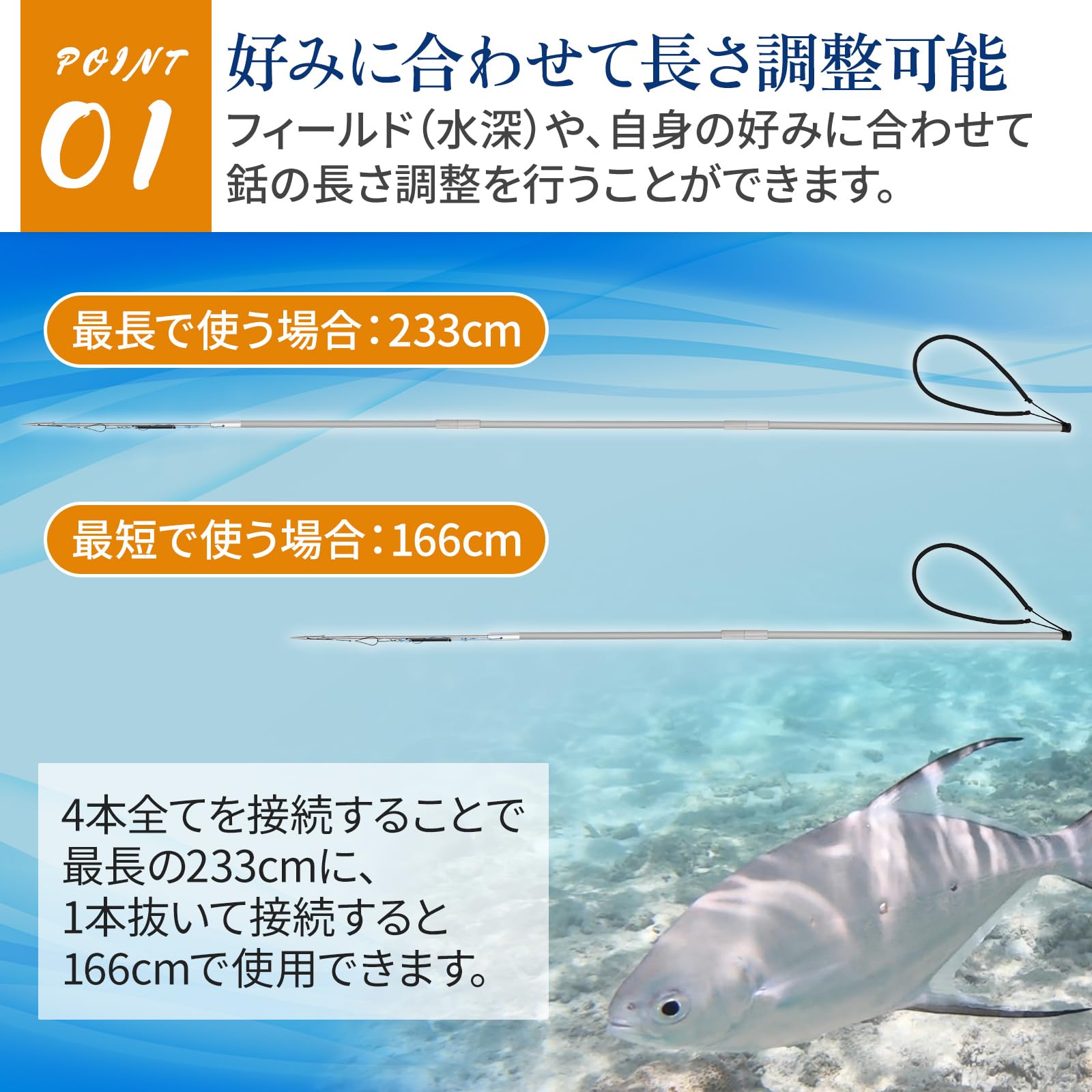 Amazon | チョッキもり 3ピース+もり先 166cmか233cmで調節可能 軽量 
