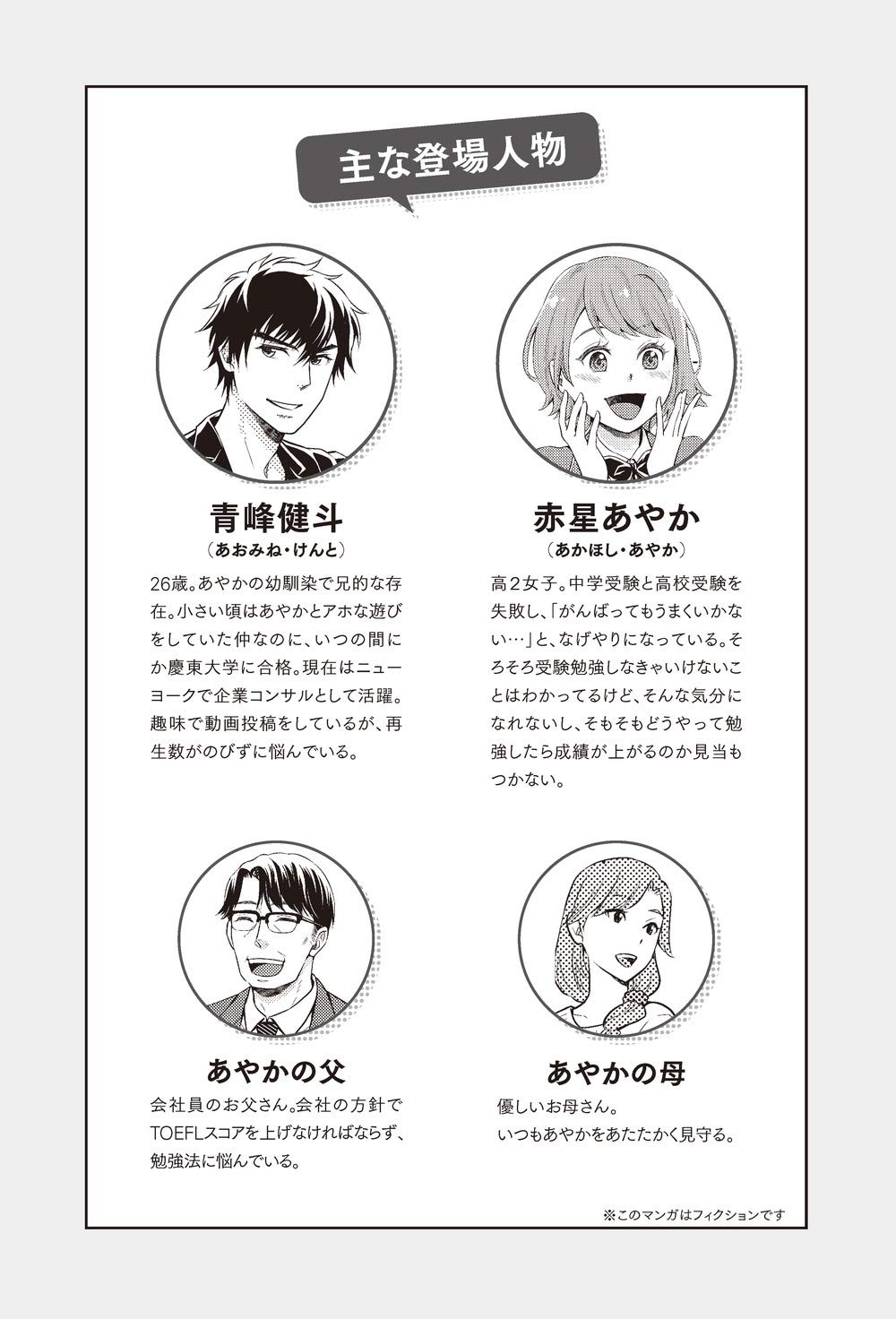Amazon.co.jp: 石井貴士 (Takashi Ishii): 本、バイオグラフィー、最新