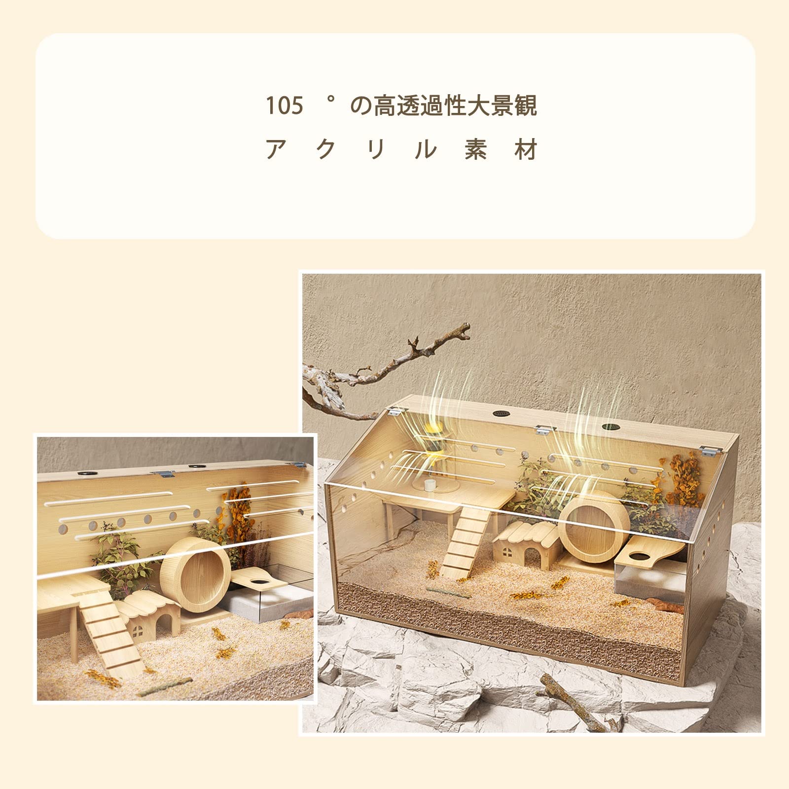 スタースタンプ。底面防水。木製飼育ケージ スタースタンプ。底面防水。木製飼育ケージ Amazon | BUCATSTATE