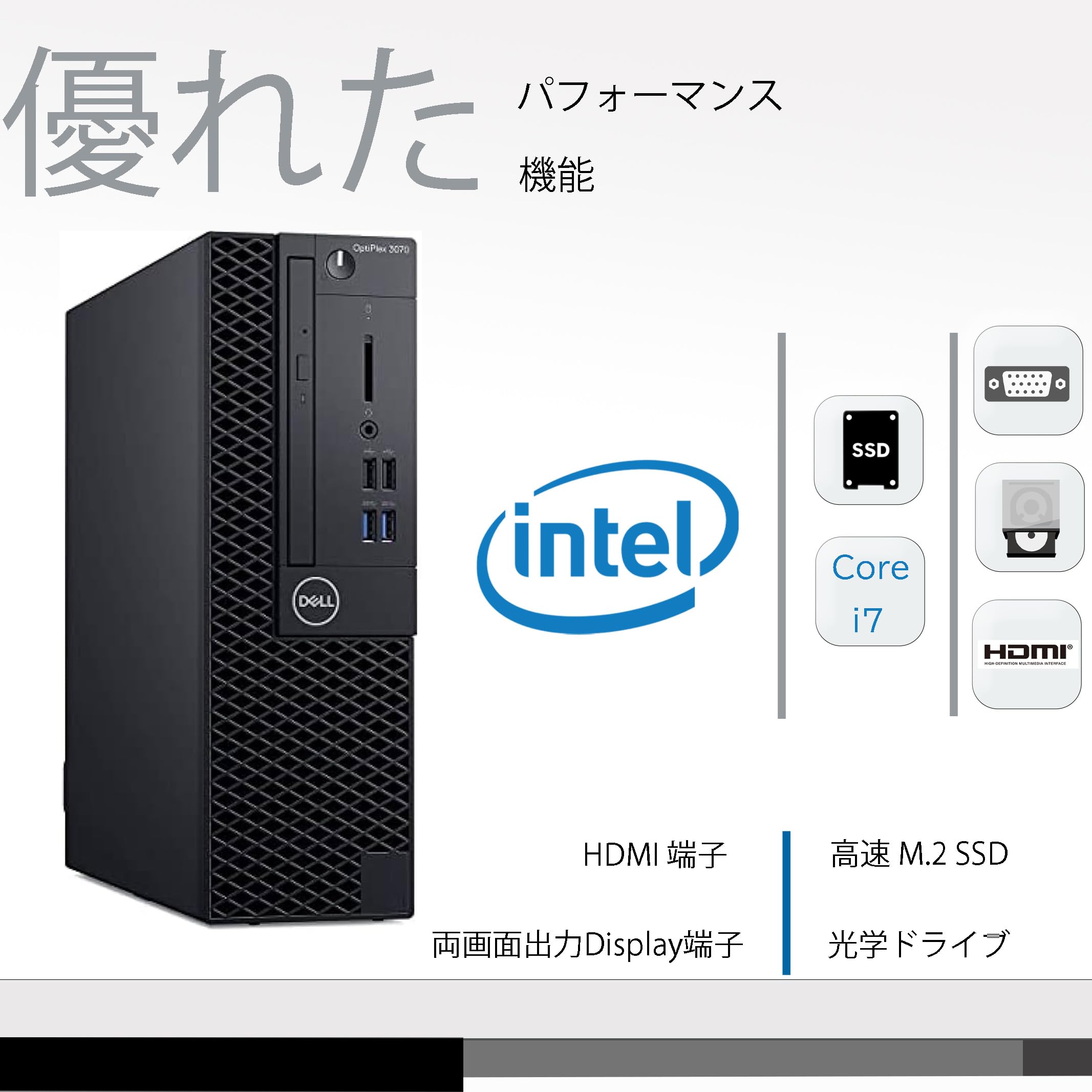 Amazon.co.jp: 【整備済み品】 デスクトップ パソコン 第九世代