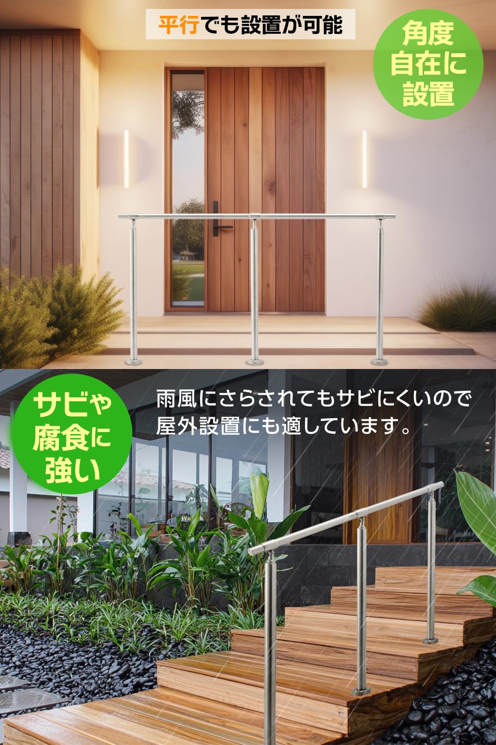 Amazon | PETOOP 240x86cm 手すり 手摺 304ステンレス鋼採用 屋外 屋内 