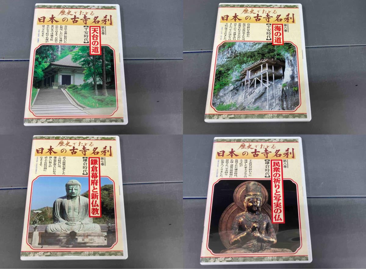 ユーキャン 歴史でたどる 日本の古寺名刹 DVD 中古 U-CANユーキャン 歴史でたどる日本の古寺名刹 DVD全12巻 : エス