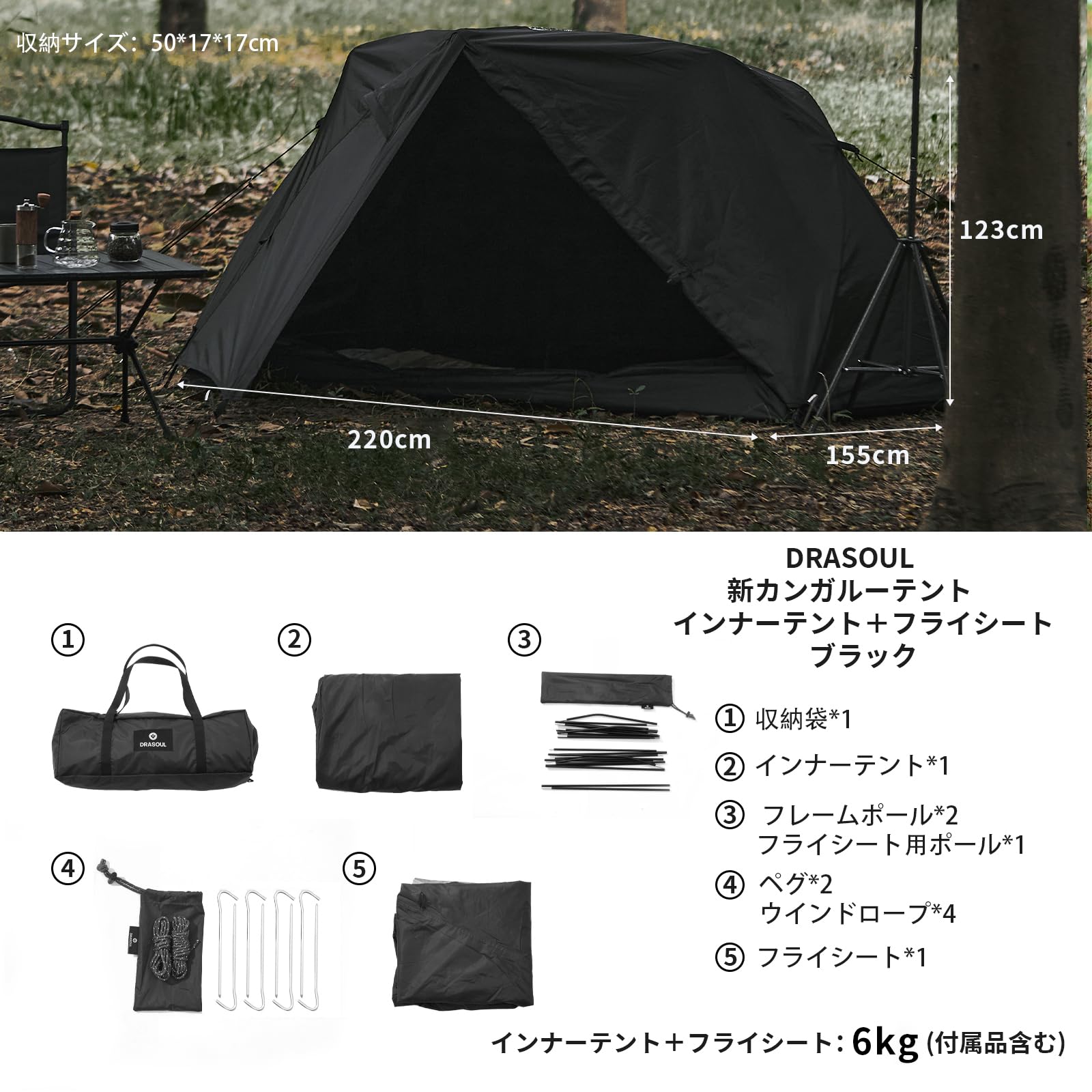Amazon.co.jp: DRASOUL カンガルーテント ソロ キャンプ ツーリング