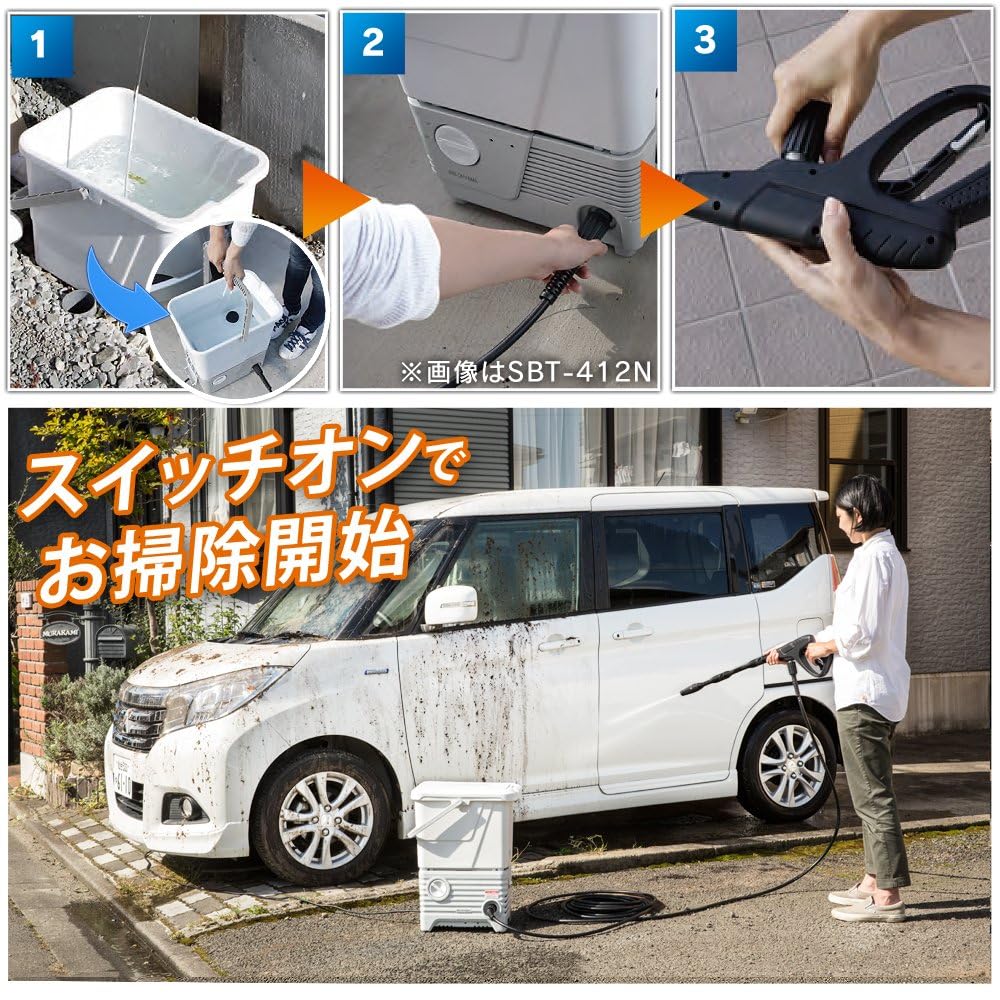 Amazon | 電源コード式 タンク式高圧洗浄機 水道のない場所も使用可能