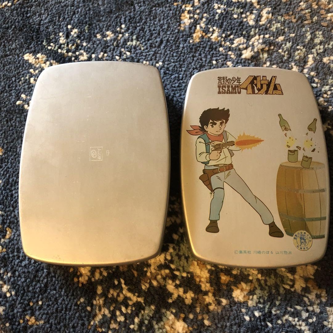Amazon | 荒野の少年イサム お弁当箱 | ノーブランド品 | 弁当箱